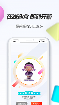  潮物圈app.png