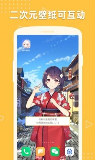 萌动壁纸粉色.jpg 萌动壁纸粉色.jpg