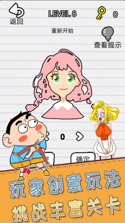 天才小神童 天才小神童