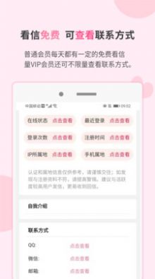 一线姻缘app.jpg