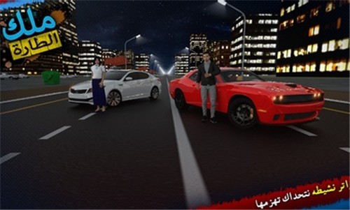 转向之王汉化版