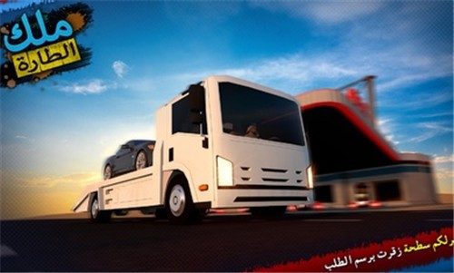 转向之王汉化版 转向之王汉化版