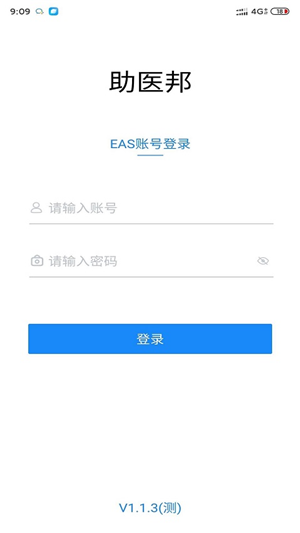 助医邦app.png