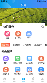 我德清app.png