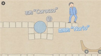 滚滚手推车 滚滚手推车