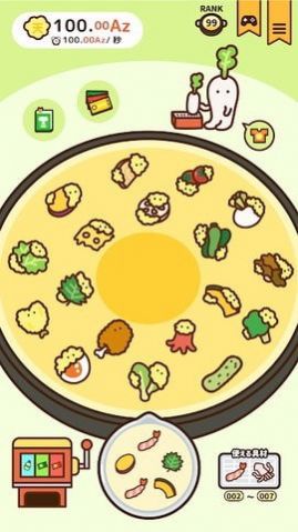 好兴奋炸炸天妇罗汉化版