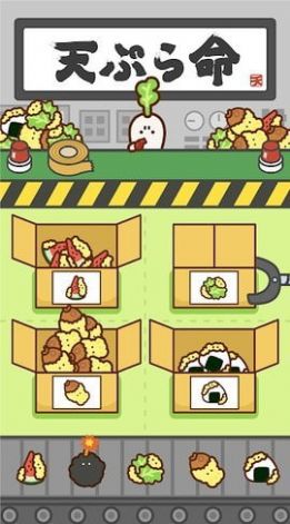 好兴奋炸炸天妇罗汉化版