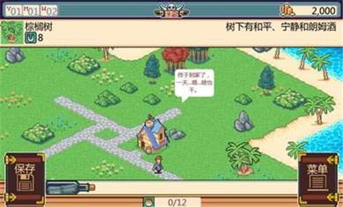 史诗海盗故事中文版 史诗海盗故事中文版