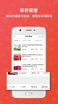 茶到店app.jpg