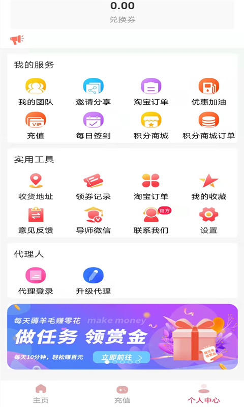 多莉app.jpg
