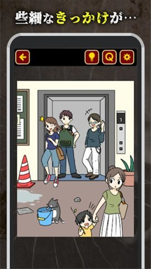 今天我的青梅竹马死了中文版