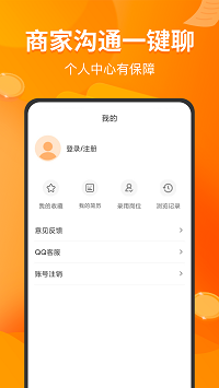 兼职包app.png 兼职包app.png