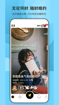 来趣app.png 来趣app.png