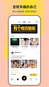 来趣app.png 来趣app.png