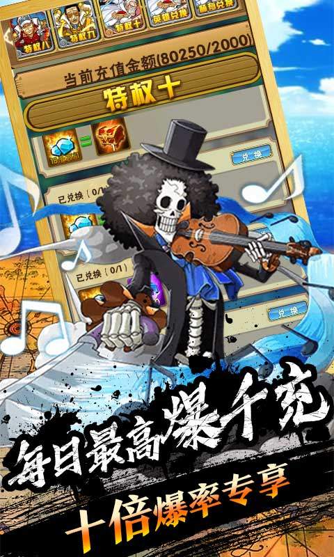 么么岛(GM免费送)