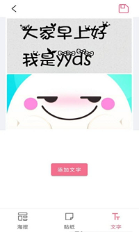 魔力简易拼图app.png