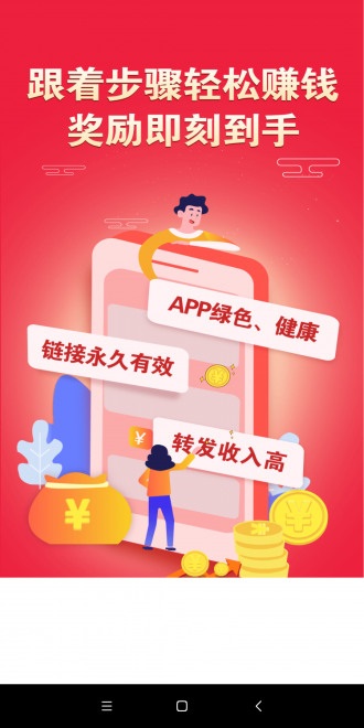 帆帆转app.jpg
