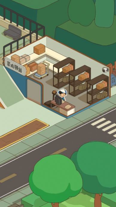 房东也很忙 房东也很忙