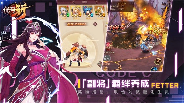 代号斩(送月卡送8000)