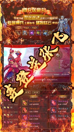 青龙偃月刀(共享真充卡)