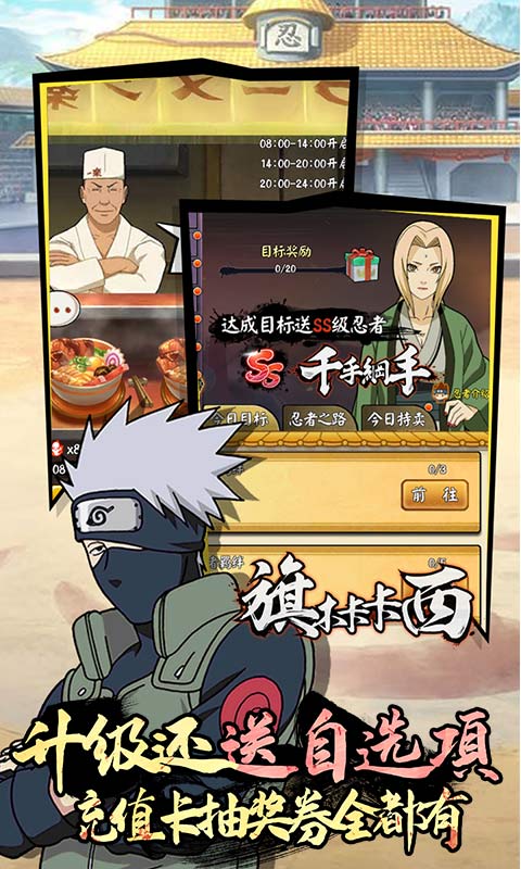 修罗道Online(爽玩抽充值)