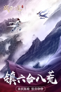 战国之道(GM无限商城)