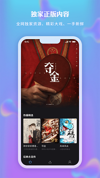 新时光视频app.png