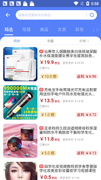 每日饭粒app.png 每日饭粒app.png
