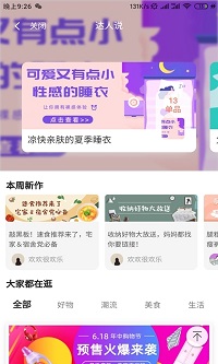 火枪手特权app.jpg