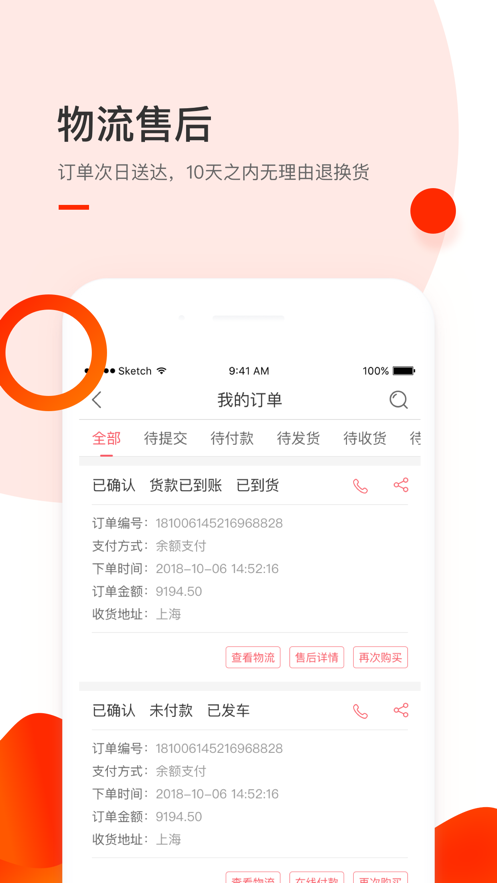 小胖熊app.png