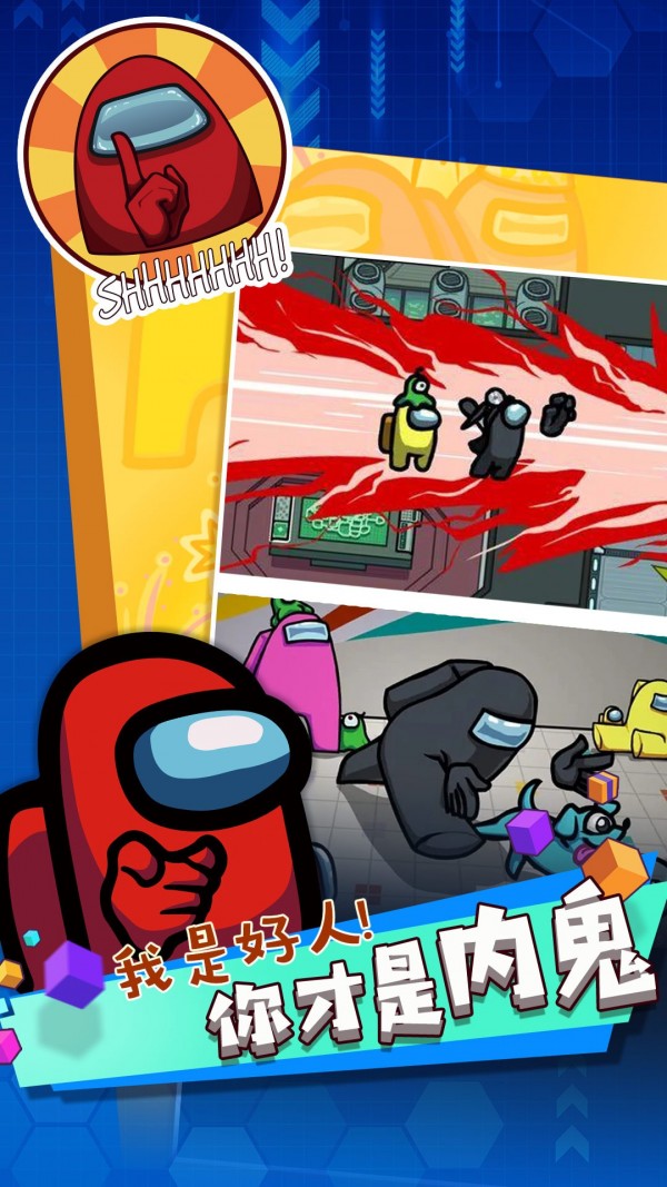 太空杀密室逃脱中文版 太空杀密室逃脱中文版