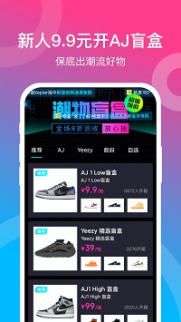 潮物赏app.jpg