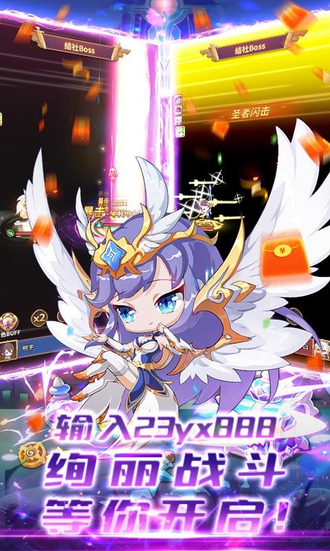 众神召唤(上线送百抽)