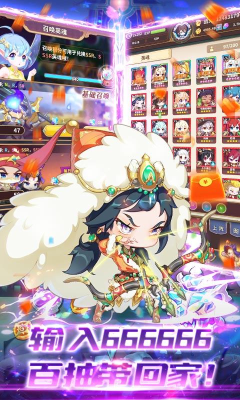 众神召唤(上线送百抽)