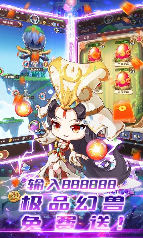 众神召唤(上线送百抽)