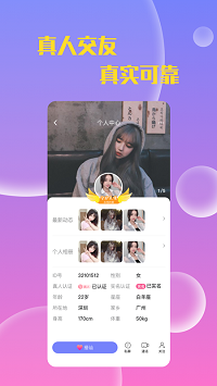 同城约陌交友app.png