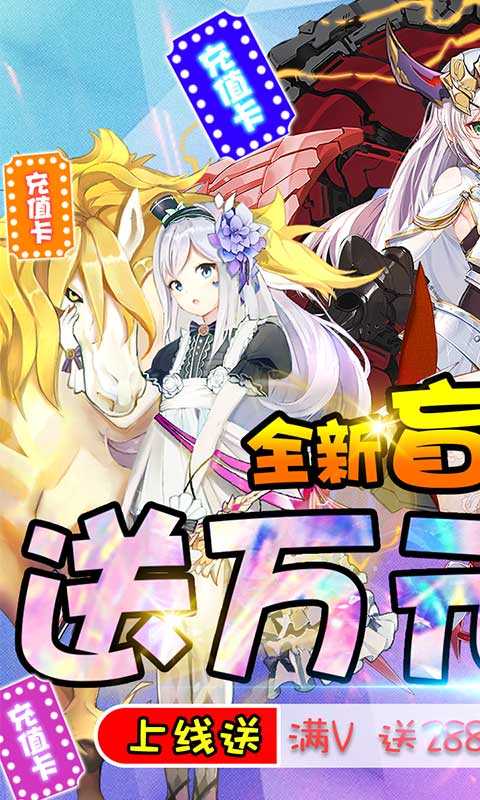 三国美人计(血送到底)