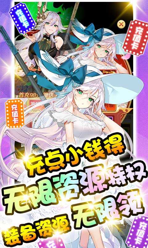 三国美人计(血送到底)