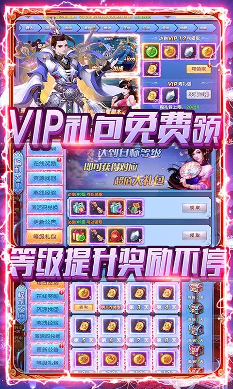 紫青双剑(送欧皇飞升)