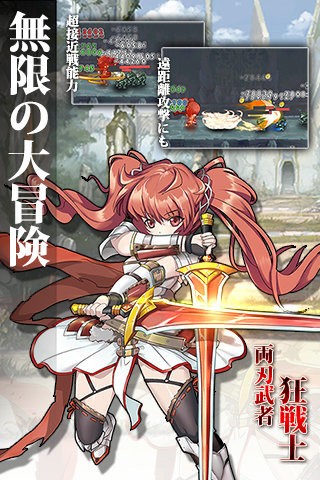 无尽大冒险 无尽大冒险