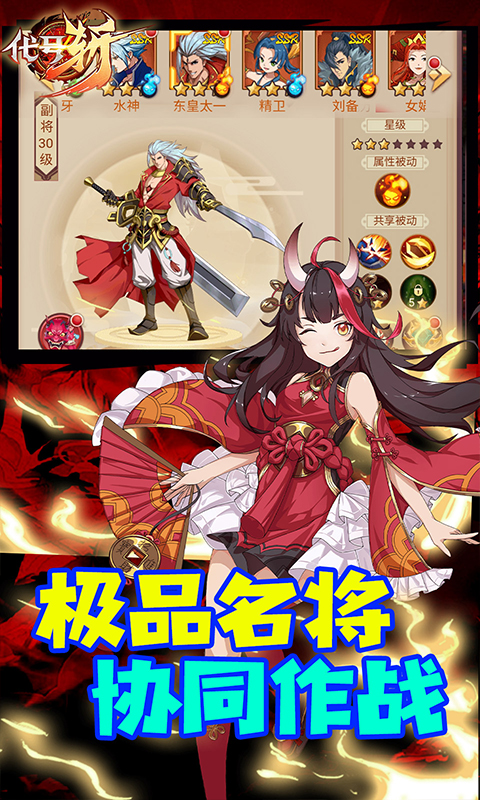 代号斩万元真充版 代号斩万元真充版