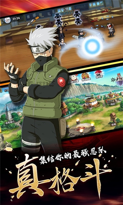 飞跃异大陆(火影海量抽)