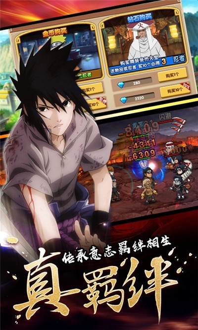 飞跃异大陆(火影海量抽)