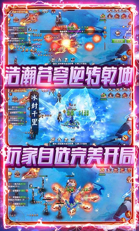 紫青双剑(送欧皇飞升)