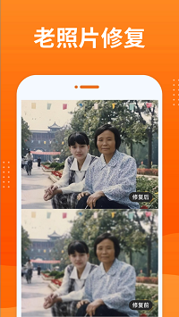 动态老照片app.png