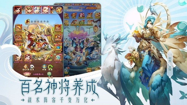 少年西游记 少年西游记