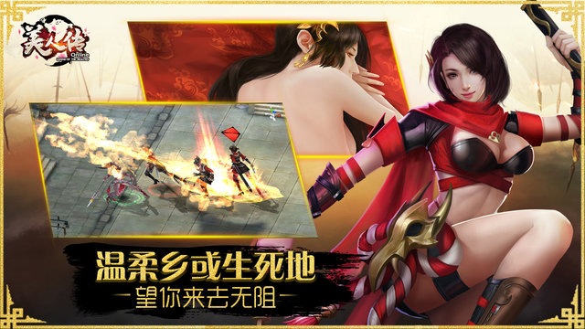 美人传(美人百抽)