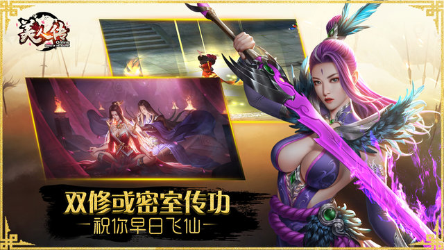 美人传(美人百抽)