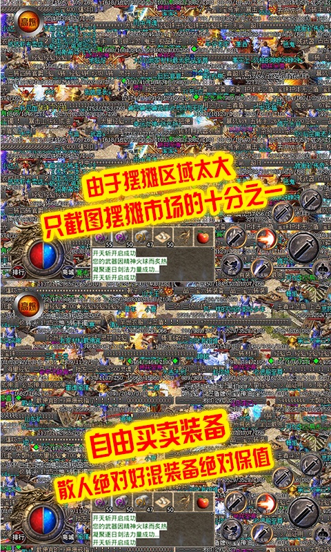 刺沙(冰雪高爆特权)