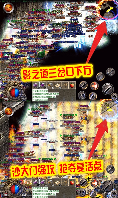 刺沙(冰雪高爆特权)